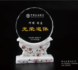 精匯工藝 老員工退休紀(jì)念品定做 廣州杰出領(lǐng)導(dǎo)離休紀(jì)念品定做 廣州退休紀(jì)念品定制 退休人員紀(jì)念品制作廠家圖片 高清圖 細(xì)節(jié)圖 廣州水晶獎(jiǎng)杯制作廠家 